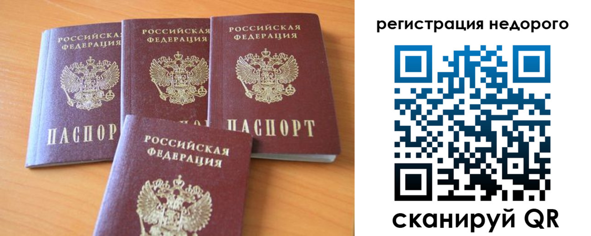 форма 3 в Чебоксарах