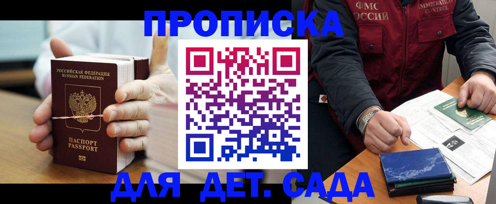 миграционный учет в Чебоксарах