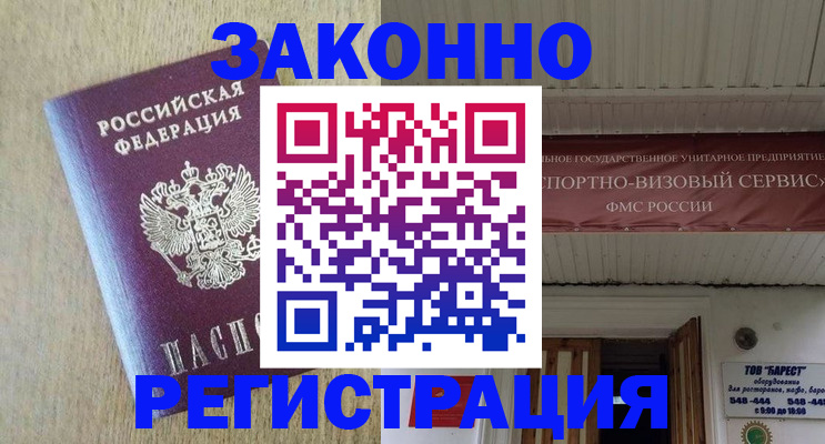 найти адрес прописки в Чебоксарах