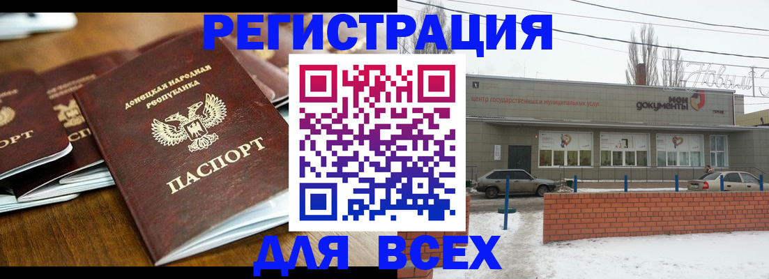 временная регистрация в квартире в Чебоксарах